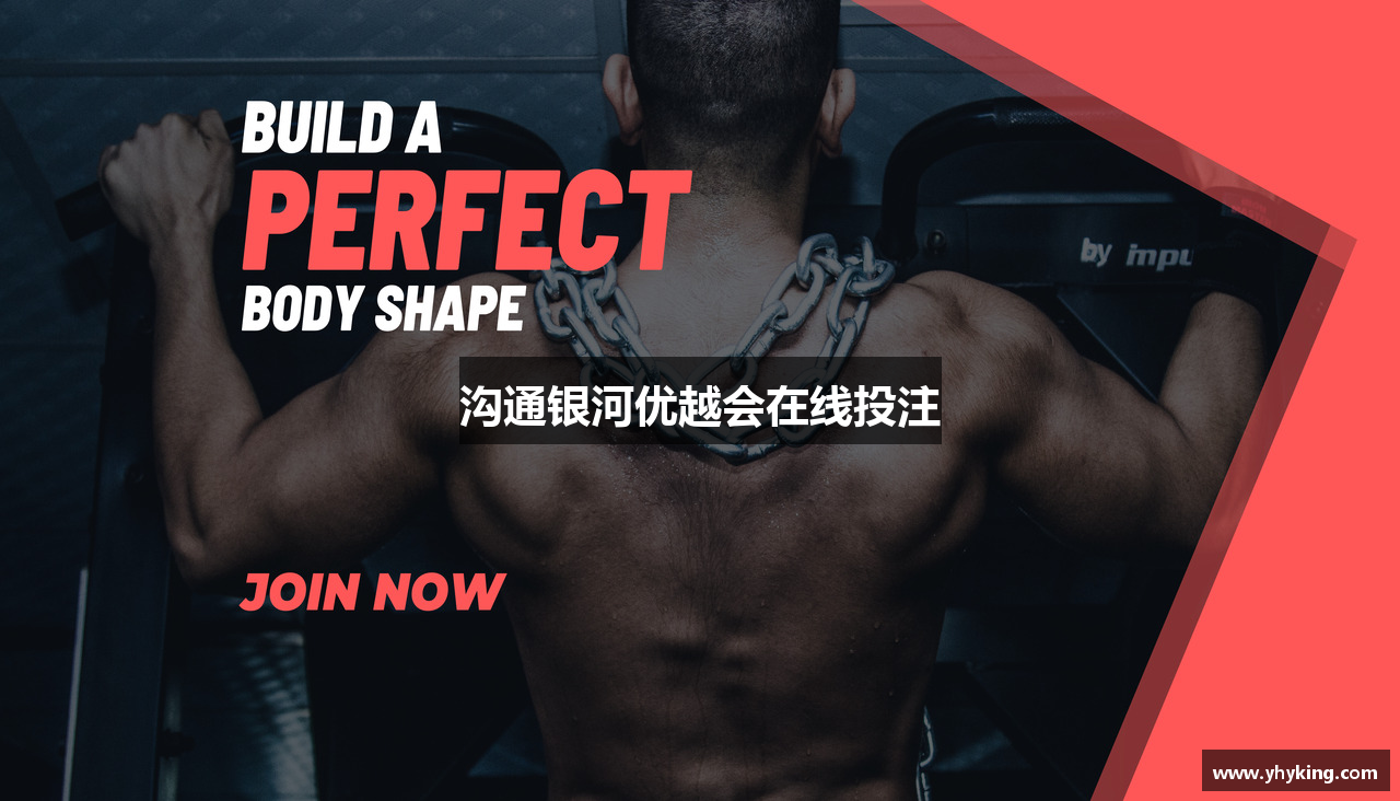 沟通银河优越会在线投注